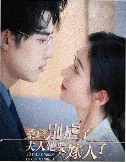 三分钟心动短剧免费看全集