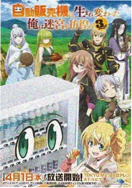 星轨少年动漫免费在线观看