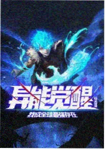 机械小镇科幻动漫免费看
